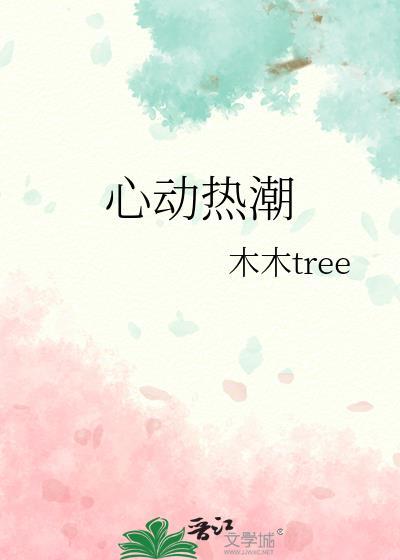 我的危险夫人