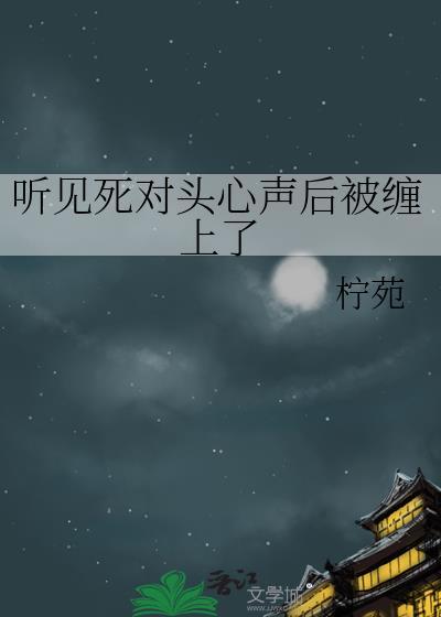万人迷如何躲开出道位