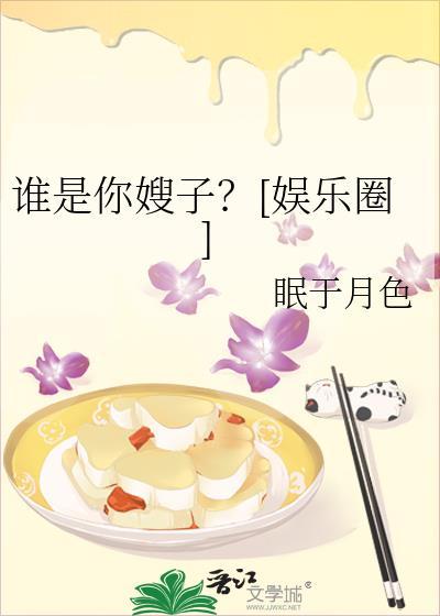 不败BOSS封号后被全服悼为黑月光