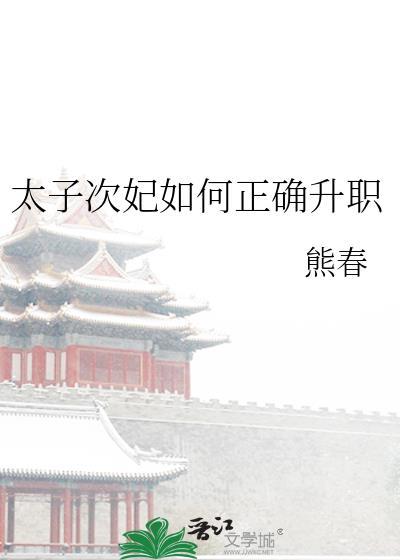 青苔陈沂晏崧