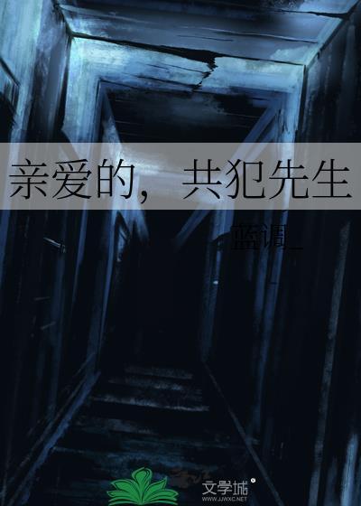 他的娓娓道来[先婚后爱]