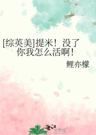 太宰,跳槽往生堂中
