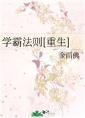 继承破烂小餐馆[美食]
