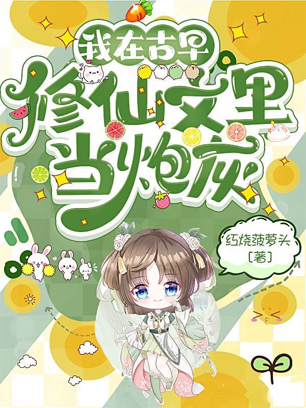 长生，努力挣钱就可以了
