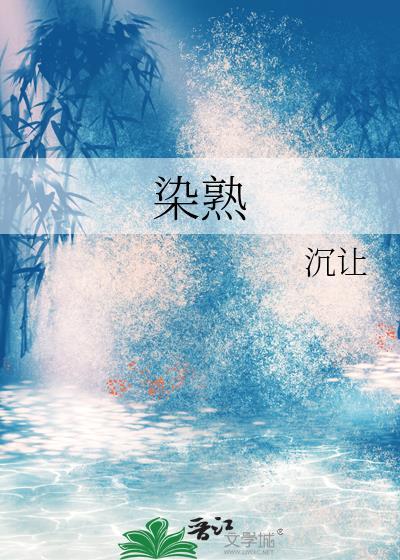 小男友总撩我怎么办