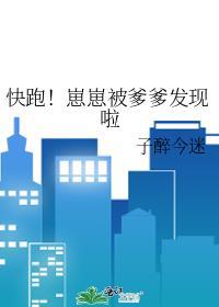 岁岁年年