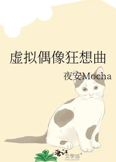 锦衣泪