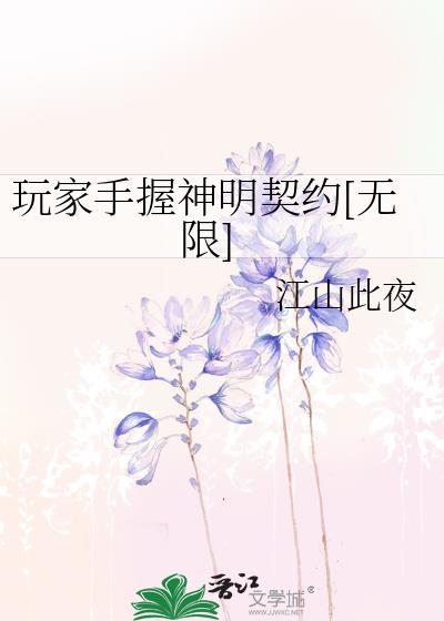 骗姐局