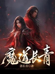 带个假系统到斗破