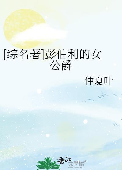 寒门科举奋斗日常
