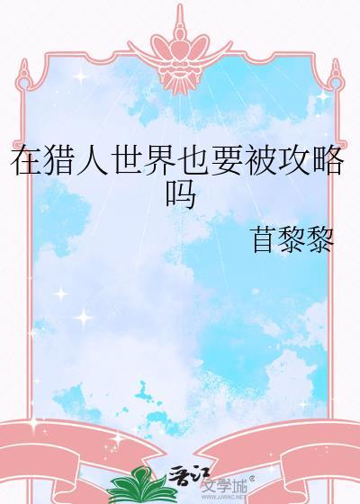 带着空间做神医