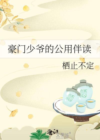 女帝什么时候开播[快穿]