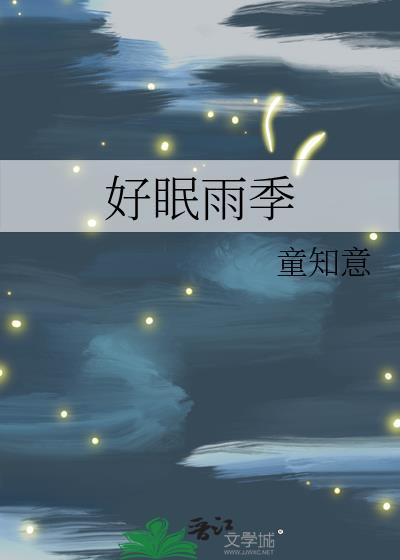 团宠女主是大佬