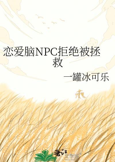 珠玉在侧