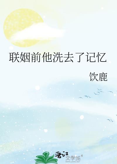 上校他小号重开了