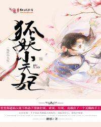 藏刀
