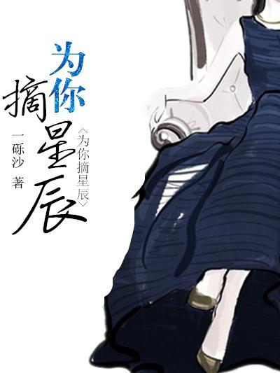 [综]天方夜谭