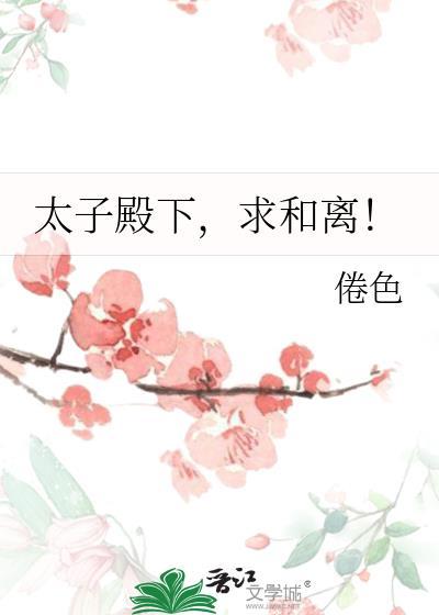 娇矜