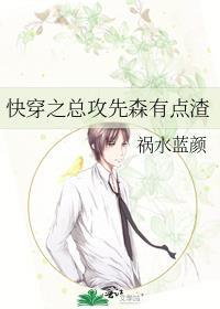 请停止醋王行为[电竞]