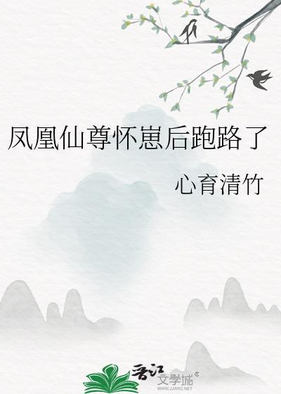 照破山河