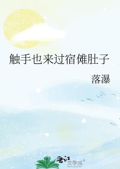 阿斗每天被王侯将相魂穿[三国]