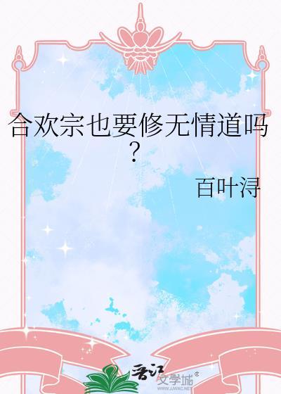 名柯宿主他又在反向攻略