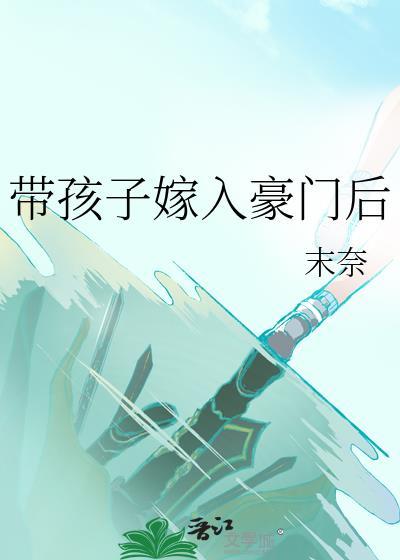 我好像喜欢我老公[先婚后爱]