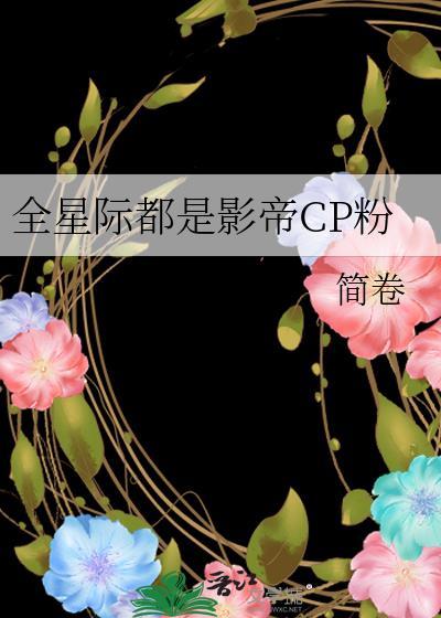 长安[重生]