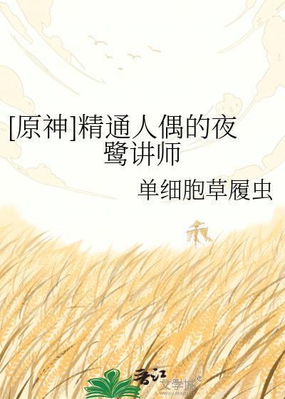 我的失忆是演的