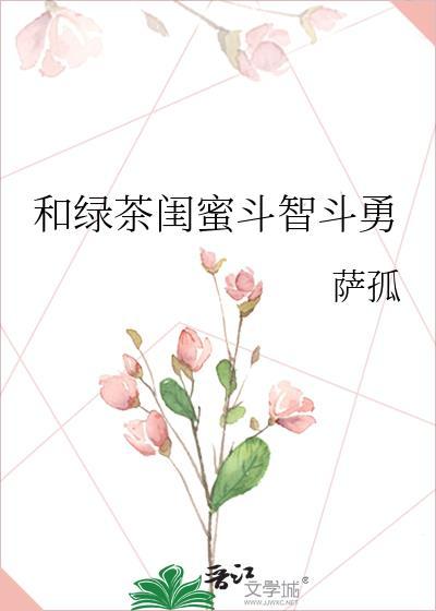 大佬宿主在线更改任务(快穿)