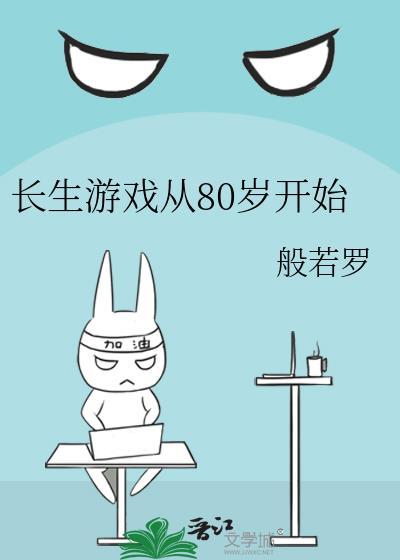 反派男主痛哭流涕(穿书)
