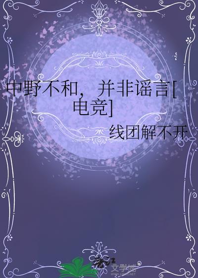 我的食材遍布修真界