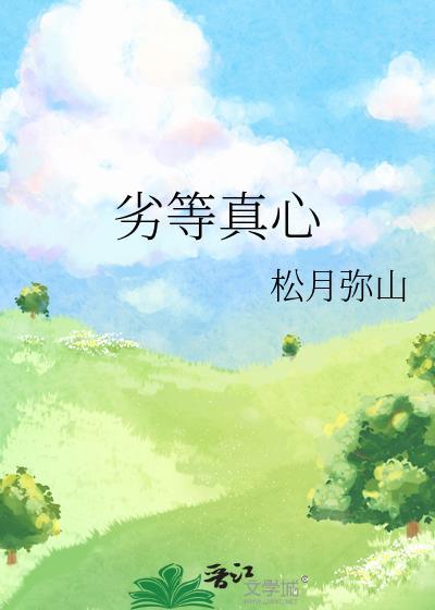 自从我加载了金句系统