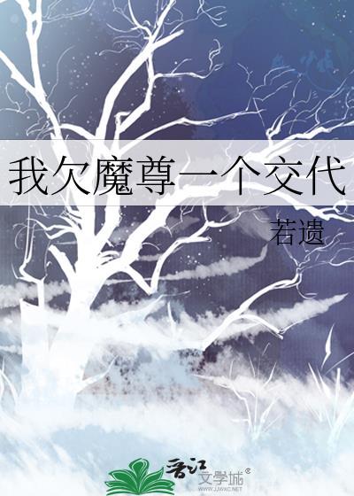 阴郁Omega带崽守寡七年后