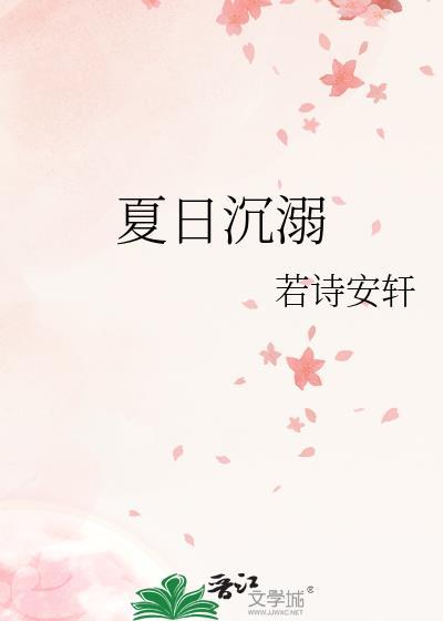 放弃阴湿美强惨少年后