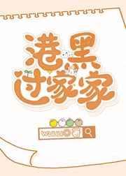 论赛亚人在揍敌客家的暑期实践
