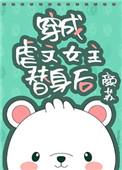 快把你的精神体拿远点！