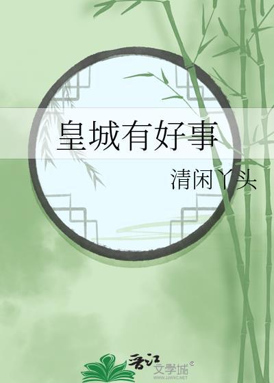 系统每天都想上位[快穿]
