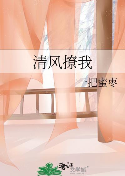 谁家魔尊是魅魔体质啊！