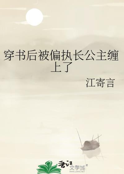 离婚后他揣崽跑路了