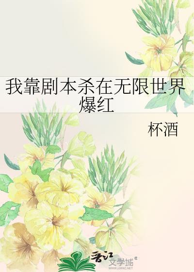 救世主只是在刷材料
