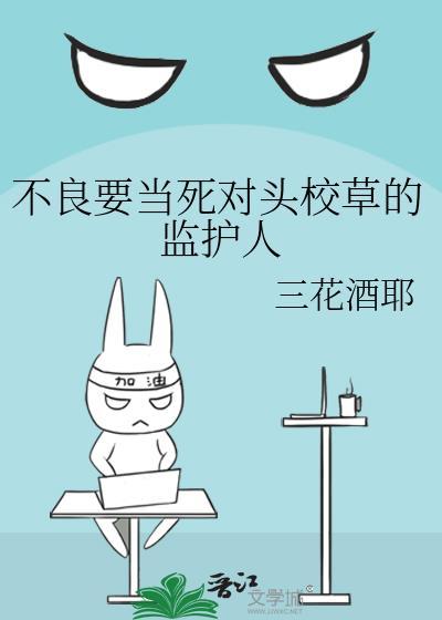 [综英美]没有超英滤镜的我于哥谭艰难求生