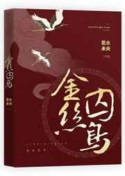心动式直播