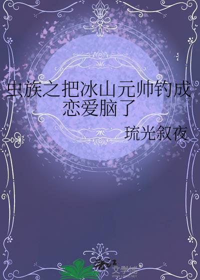 穿成男主身边的女性好友[快穿]