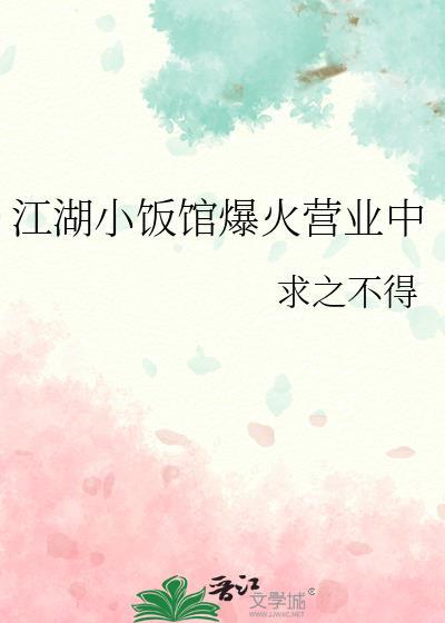 缘下同学很适合结婚