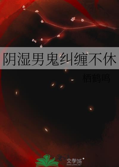 Alpha她生无可恋