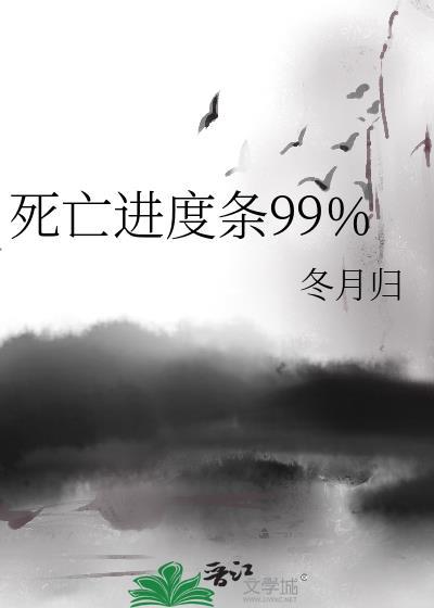 修仙：我的技能有词条