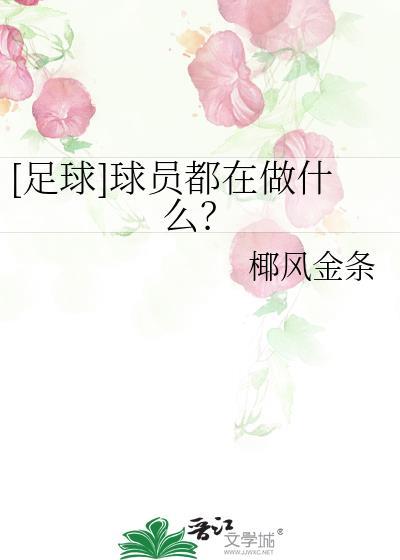 春信悸动