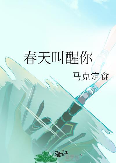 假千金是个小福星