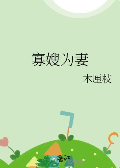 AO相吸定理［电竞］